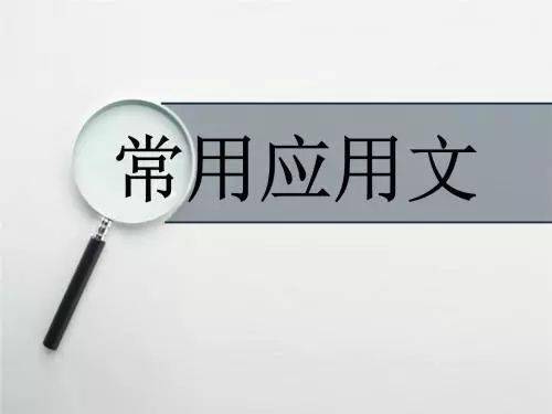 免费入党申请书5篇2025年最新版